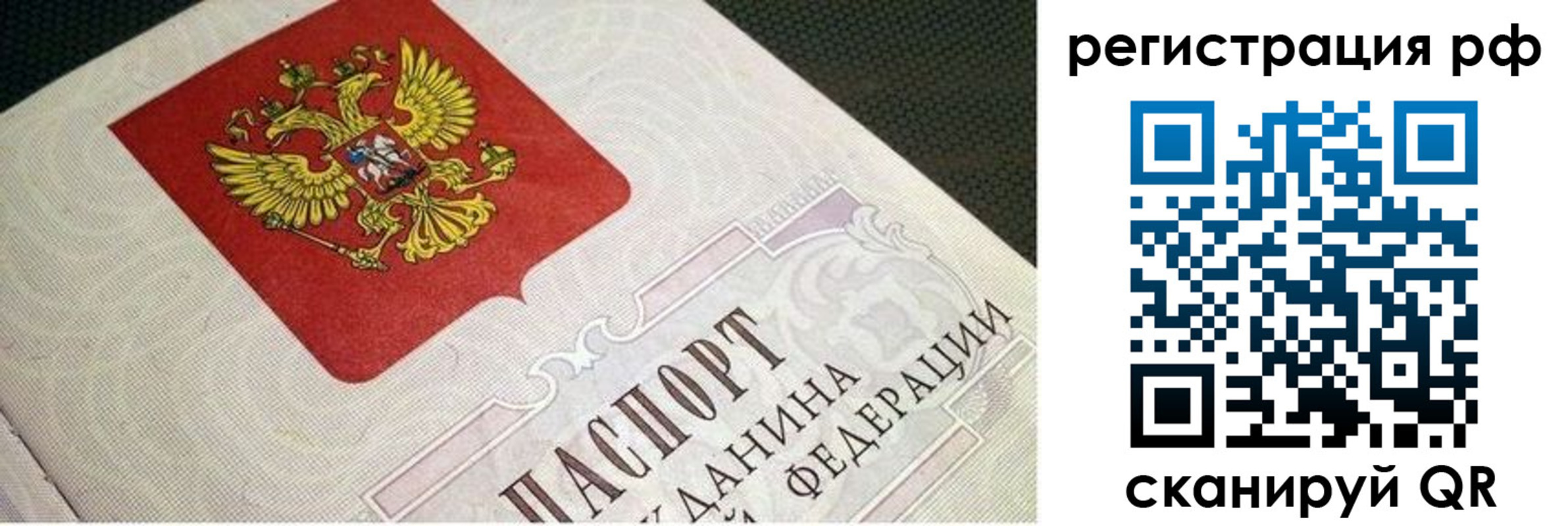 пропишу в квартире в Усть-Катаве