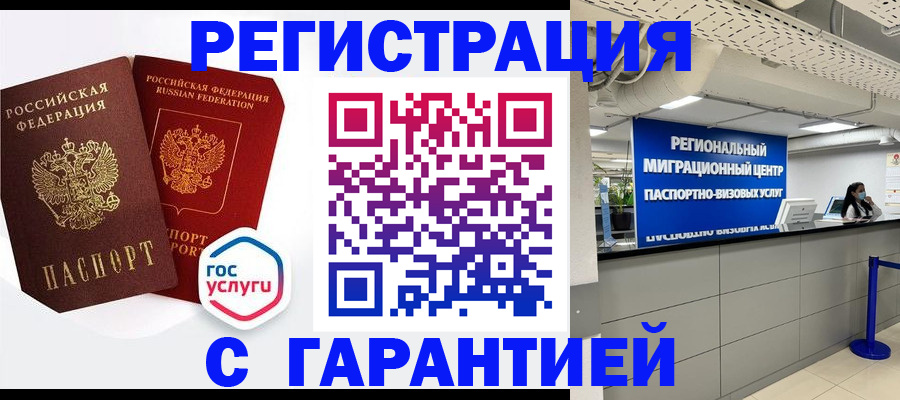 регистрация для дет. сада в Усть-Катаве
